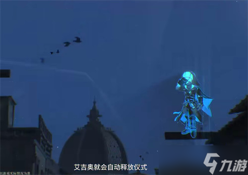 重返未来1999艾吉奥技能详解一览