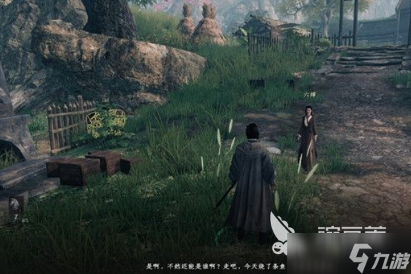 下一站江湖2全流程攻略 下一站江湖2手游全任务介绍