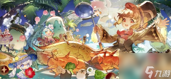 《白荆回廊》谛卡茶憩配方介绍