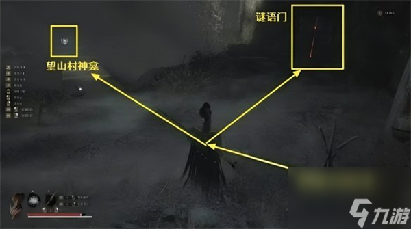 明末渊虚之羽望山村谜语门答案一览