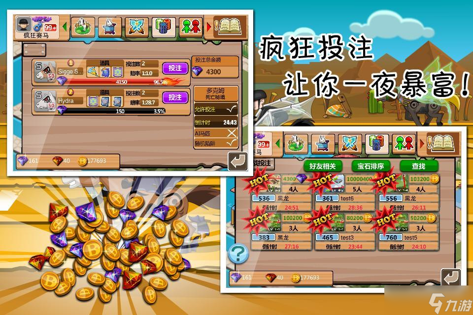 玩游戲如上班？最減負的SLG游戲《瘋狂賽馬Online II》你玩了嗎？