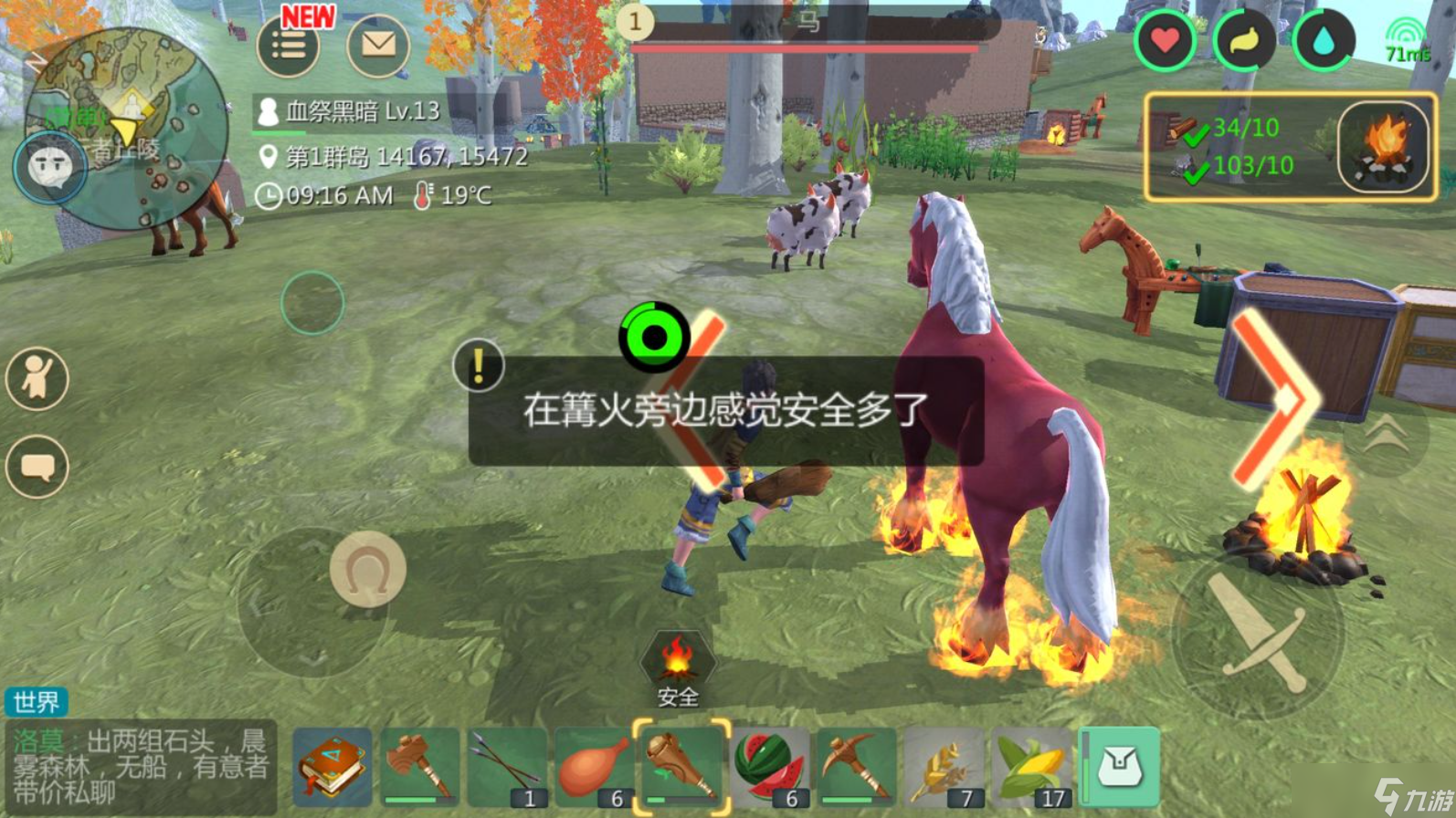 创造与魔法灰马吃什么