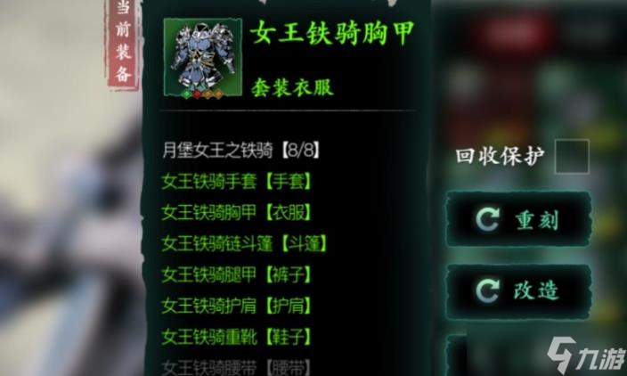 影之刃3小葵40级后怎么玩