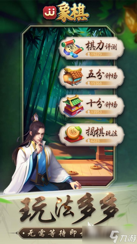 2025好玩的井字棋游戏下载 值得玩的井字棋游戏推荐