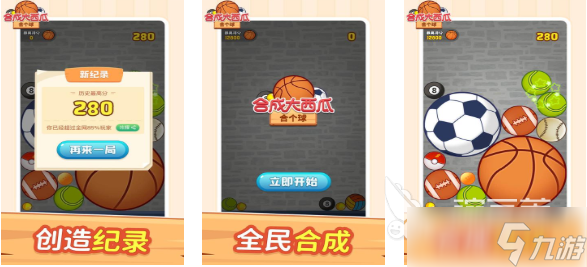 免费的合并房子游戏下载推荐 流行的合成游戏合集2025