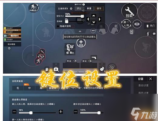 绝地求生换枪按键教学是什么？如何快速切换？