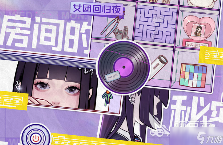女孩多的手游有哪些介绍2025 当下女孩多的手游大全