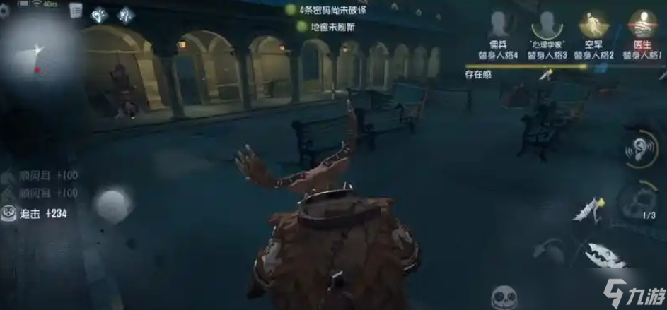 第五人格应对鹿头有什么技巧