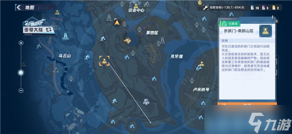 幻塔原能獸零件怎么獲得