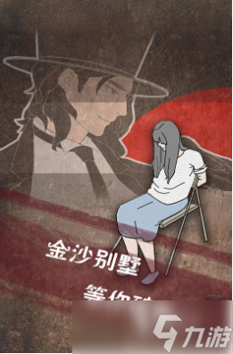 100个侦探推理游戏下载推荐 好玩的推理游戏大全2025