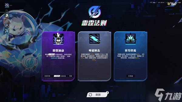 《矩阵零日危机》影刃常规开荒技能流入门攻略 影刃技能流怎么玩