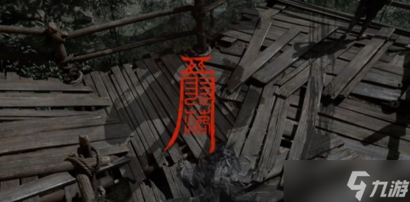 《明末渊虚之羽》快速去除心魔方法