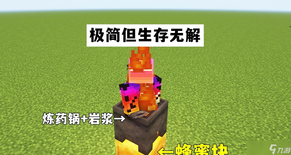 如何在《我的世界》中创建漩涡结构？