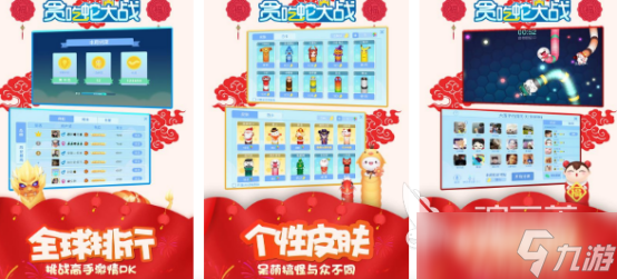好玩的游戏贪吃蛇游戏有哪些2025流行的贪吃蛇手游下载合集