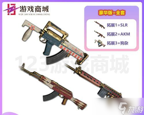 绝地求生中小丑人的打法是什么？有哪些技巧可以应用？