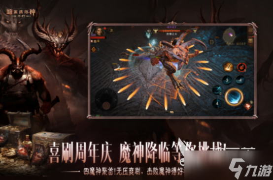 2018暗黑网游在哪里下载高人气的暗黑手游推荐合集