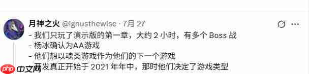 国外博主曝《失落之魂》内部定性为“2A游戏” 并称游戏需要降价