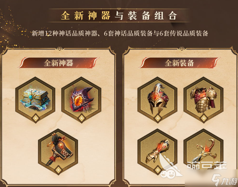 龙息神寂s3赛季介绍 龙息神寂s3赛季有什么