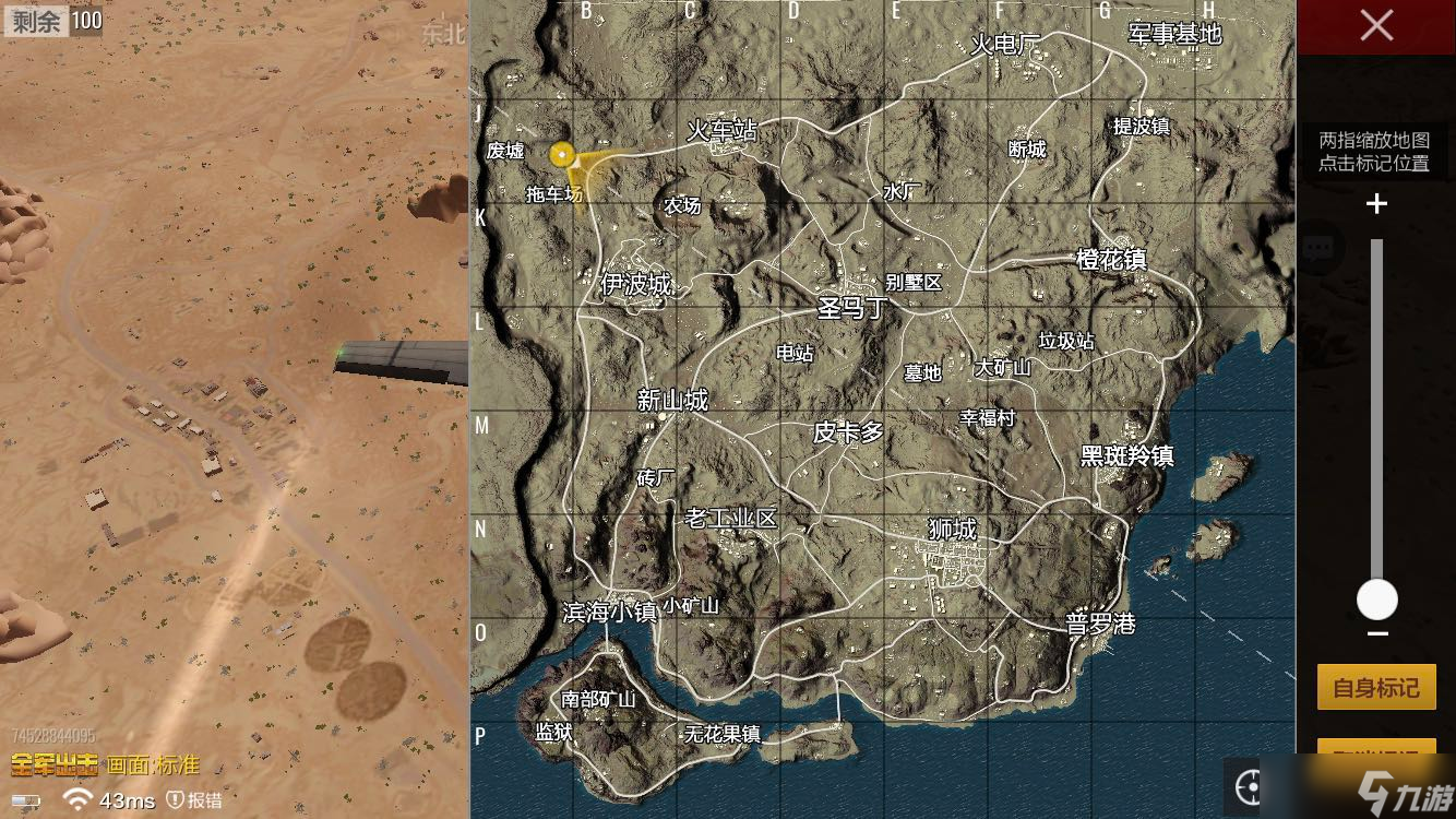 绝地求生面巾应该在哪个箱子里找到