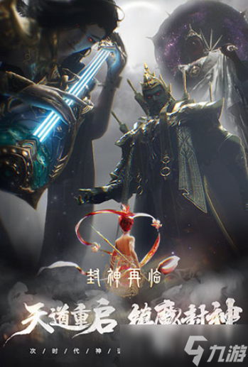 与哪吒有关的游戏有哪些介绍2025 火爆的哪吒游戏合集