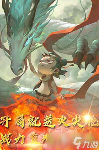 与哪吒有关的游戏有哪些介绍2025 火爆的哪吒游戏合集