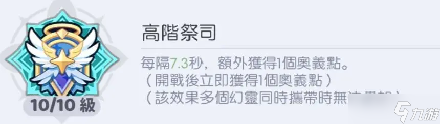 龙魂旅人转职怎么选择