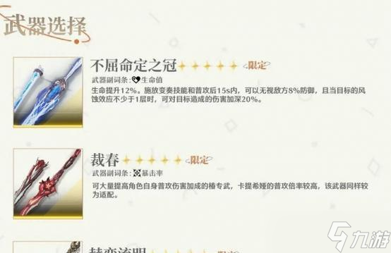 深山懸案（解密隱藏故事）