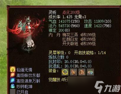 怀旧大话西游厉害玩法是什么？如何成为怀旧大话西游高手？