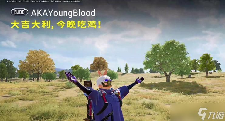 绝地求生中小丑人的打法是什么？有哪些技巧可以应用？