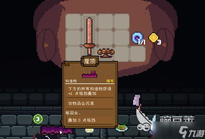 背包英雄物品图鉴 背包英雄手机版强力物品有哪些
