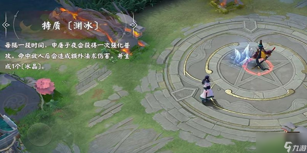 决战平安京申屠子夜技能有哪些