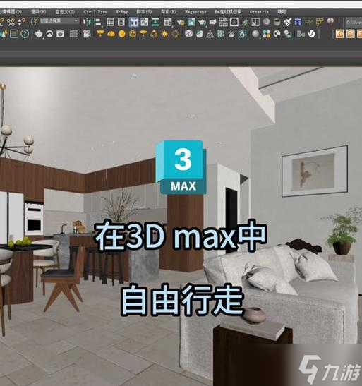 刀塔2转身移动速度如何调整？调整速度的快捷键是什么？