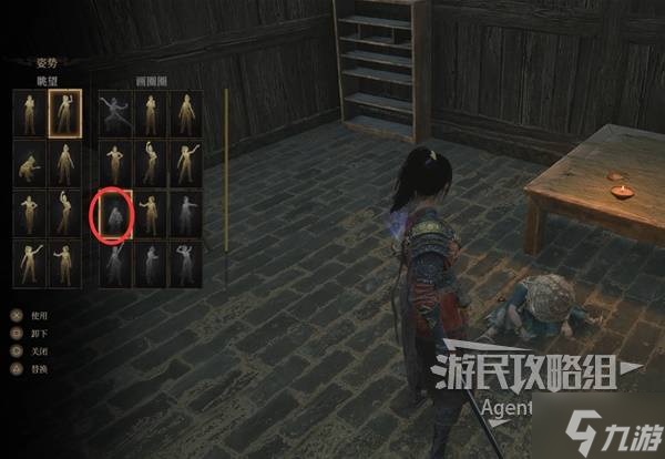 《明末渊虚之羽》陶罐小童支线任务攻略 陶罐小童支线怎么做