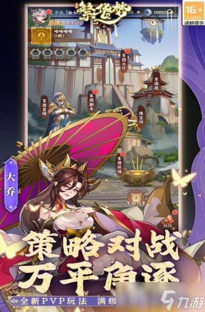 最美的古装好玩游戏推荐2025 人气超高的古装手游大盘点