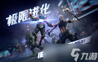 CF手游波塞冬武器排行榜揭秘：你绝对想不到的强度组合！