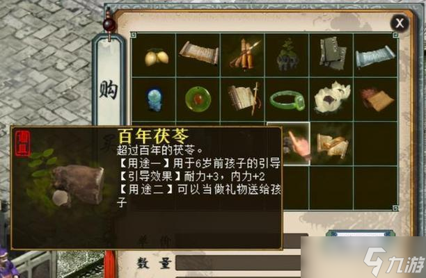 大话西游2中板砖通杀的搭配技巧是什么？如何搭配出最佳效果？