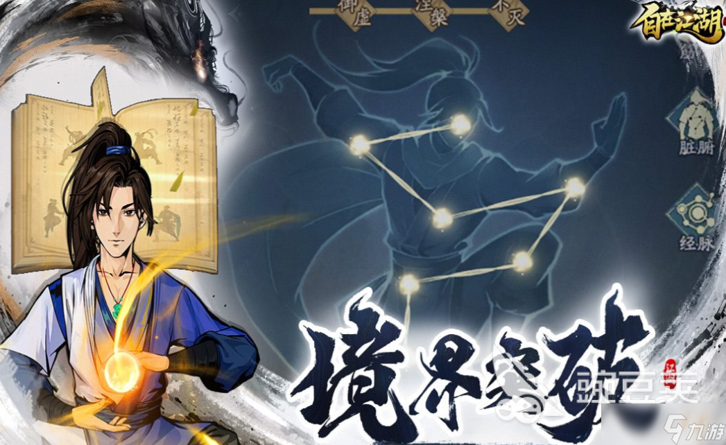 有趣的线上互动游戏下载推荐 好玩的联机游戏大全2025