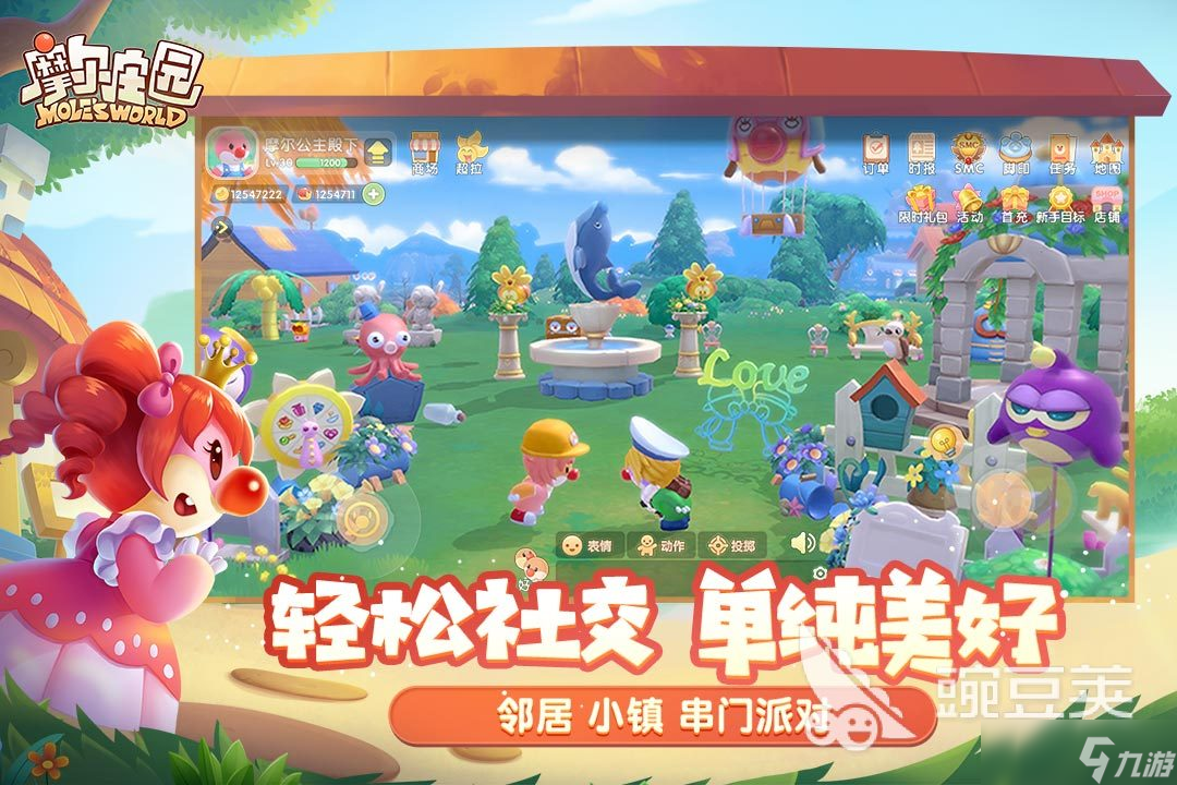 人气00年代游戏有哪些 经典好玩的游戏合集