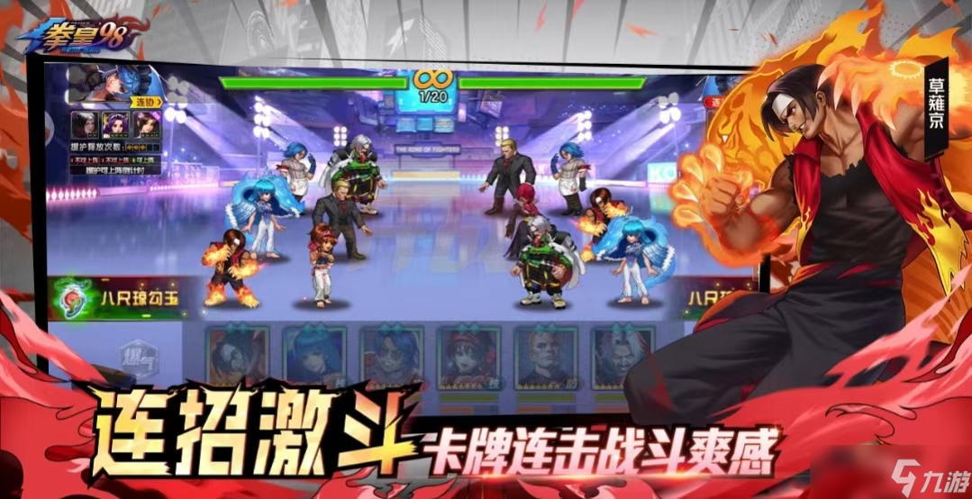有哪些1v1单挑游戏 有趣刺激的单挑游戏分享2025截图