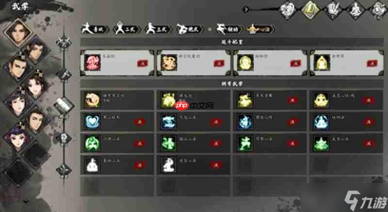 逸剑风云决棍法武学有哪些 逸剑风云决棍法武学详细介绍
