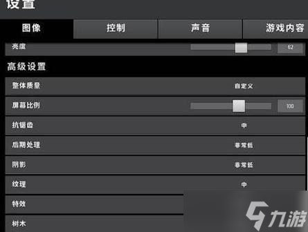 绝地求生屏幕设置的最佳方案是什么？如何调整以获得最佳游戏体验？