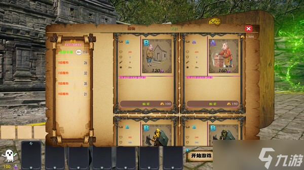 3D版类pvz的策略塔防游戏《灵魂盛宴》7月25日上架Steam商店