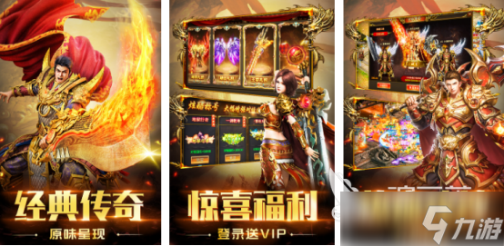 好玩的卖装备的游戏有哪些高人气的自由交易手游下载大全2025