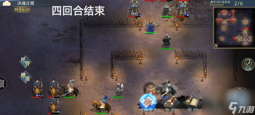 《三國(guó)呂布傳說》決戰(zhàn)官渡攻略