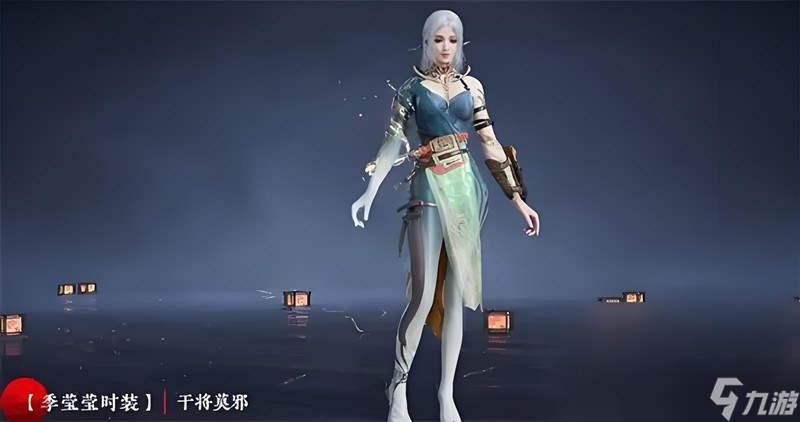 永劫无间季莹莹有哪些皮肤 季莹莹全皮肤获取方法