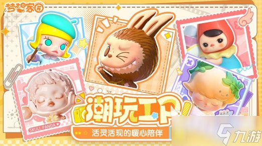 有趣的手机城镇游戏大全 2025受欢迎的城镇游戏排行