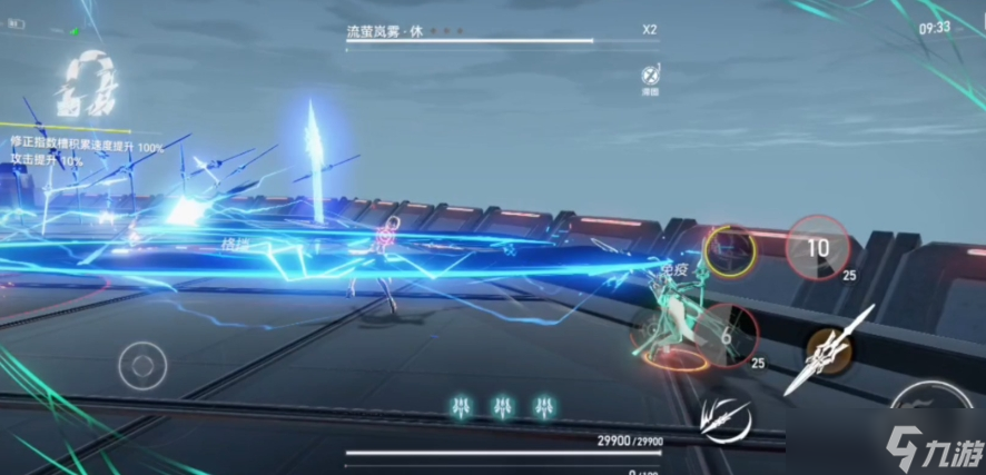 深空之眼流萤岚雾休怎么玩