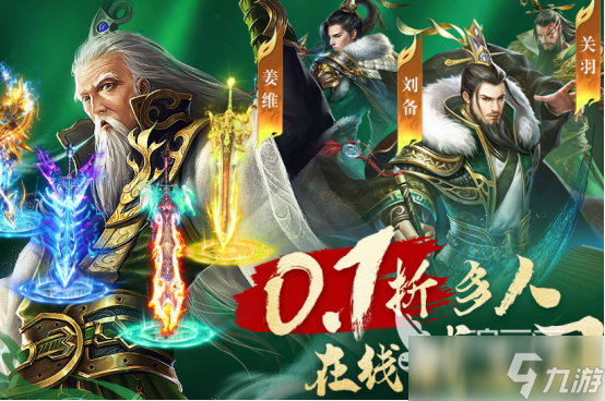 受欢迎的城战游戏有哪些2025高人气城战手游下载大全