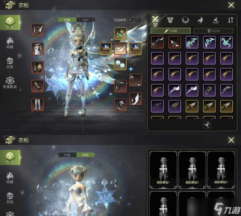 龙之谷手游中扫荡功能的使用方法是什么？扫荡功能有哪些优势？