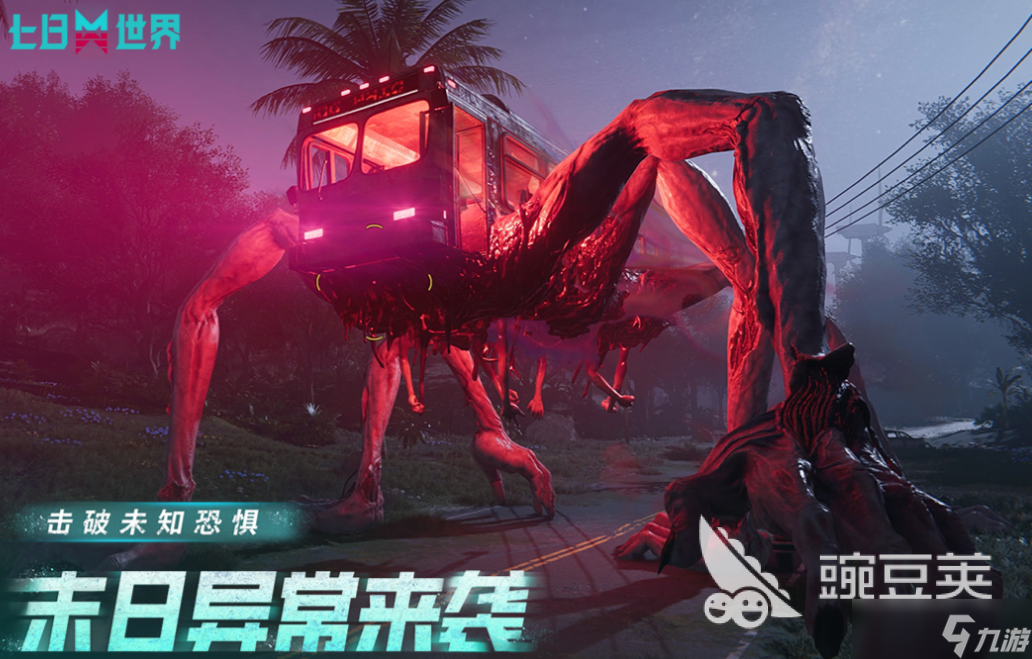 一群人飞机失事到小岛的游戏叫什么 经典的生存游戏下载2025